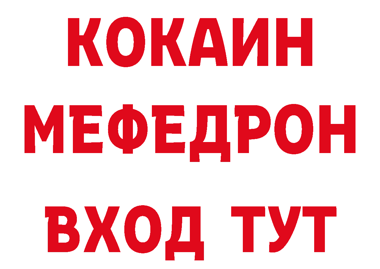 АМФ 97% как войти нарко площадка кракен Кирово-Чепецк