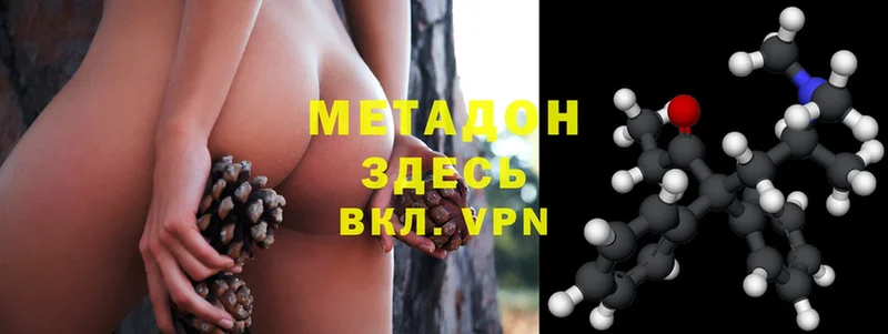 МЕТАДОН VHQ  Кирово-Чепецк 